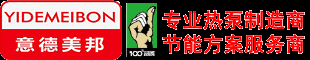 空压机热水器,空压机热水工程,空压机余热回收,空压机热水机,高温热泵烘干机,烘干机-意德美邦空压机热水器，高温热泵烘干机