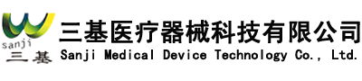 止血带_一次性止血带_采血垫巾_冷敷绷带批发-保定三基医疗器械厂家价格