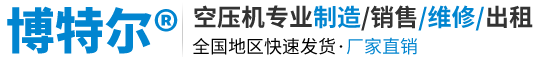 高压空压机-中压空压机-增压空压机-上海黔博机械有限公司